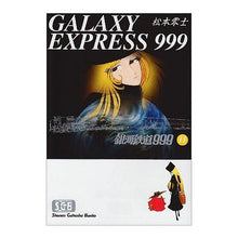 Load image into Gallery viewer, 銀河鉄道９９９　　１１
