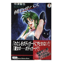 画像をギャラリービューアに読み込む, 桃色サバス　　　１
