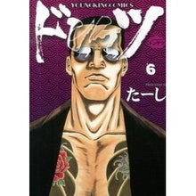 画像をギャラリービューアに読み込む, ドンケツ　　　６

