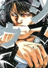 画像をギャラリービューアに読み込む, #小幡文生 #シマウマ８# 9784785951122 :9784785951122
