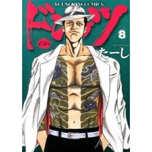 画像をギャラリービューアに読み込む, ドンケツ　　　８
