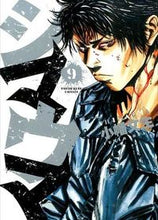 画像をギャラリービューアに読み込む, #小幡文生 #シマウマ９# 9784785952266 :9784785952266
