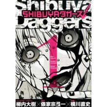 Load image into Gallery viewer, ＳＨＩＢＵＹＡダガーズ　　　１
