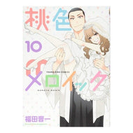 桃色メロイック　　１０