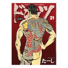 画像をギャラリービューアに読み込む, ドンケツ　　２１
