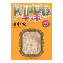 画像をギャラリービューアに読み込む, ＫＩＰＰＯ　　１０

