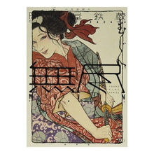画像をギャラリービューアに読み込む, ＭＵＪＩＮ　無尽　　　５
