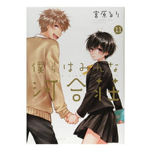 画像をギャラリービューアに読み込む, 僕らはみんな河合荘　　１１
