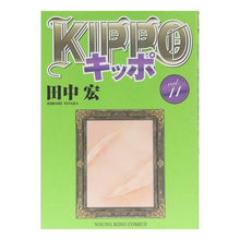 画像をギャラリービューアに読み込む, ＫＩＰＰＯ　　１１
