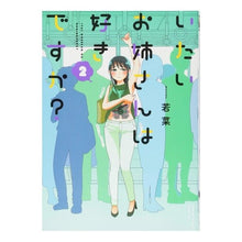 画像をギャラリービューアに読み込む, いたいお姉さんは好きですか？　　　２
