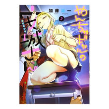 画像をギャラリービューアに読み込む, やんちゃギャルの安城さん　　　３
