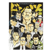 画像をギャラリービューアに読み込む, ドンケツ　　２８

