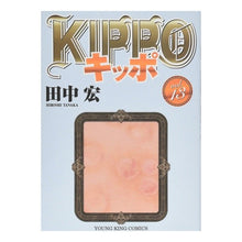 画像をギャラリービューアに読み込む, ＫＩＰＰＯ　　１３
