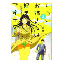 Load image into Gallery viewer, いたいお姉さんは好きですか？　　　３ Do you like Taitai-san? 3
