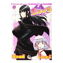 画像をギャラリービューアに読み込む, 玉キック　　　４
