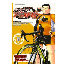 画像をギャラリービューアに読み込む, はやめブラストギア　　　６ Hayame Blast Gear 6
