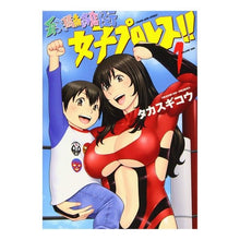 画像をギャラリービューアに読み込む, 弁天橋南商店街女子プロレス！！　　　１
