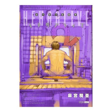 画像をギャラリービューアに読み込む, ヘキサアライブ　麻宮騎亜短編集
