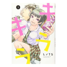 画像をギャラリービューアに読み込む, キラキラ　　　１

