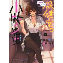 画像をギャラリービューアに読み込む, 安城さんの学校の保健室の小牧先生　　　１
