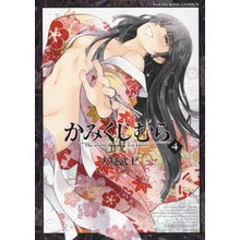 画像をギャラリービューアに読み込む, かみくじむら　　　４
