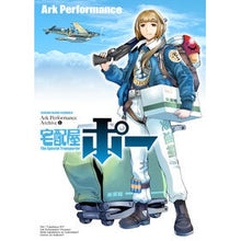 画像をギャラリービューアに読み込む, 宅配屋ポー
