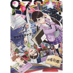 キューナナハチヨン　　　３