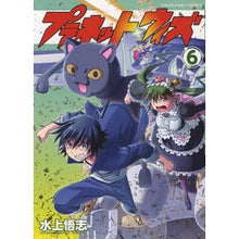 画像をギャラリービューアに読み込む, プラネット・ウィズ　　　６
