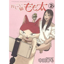 画像をギャラリービューアに読み込む, かしこい猫もも太　　　２
