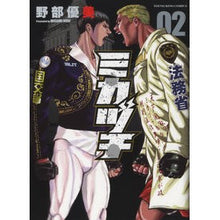 画像をギャラリービューアに読み込む, ミカヅチ　　　２

