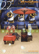 #ＡｒｋＰｅｒｆｏｒ #蒼き鋼のアルペジオ２２