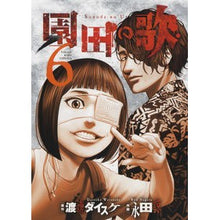 画像をギャラリービューアに読み込む, 園田の歌　　　６
