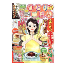 画像をギャラリービューアに読み込む, ひとりごはん　おうちのキーマカレー☆
