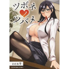 画像をギャラリービューアに読み込む, ツボネノツバメ
