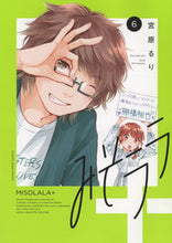 画像をギャラリービューアに読み込む, #宮原るり #みそララ＋６
