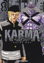 画像をギャラリービューアに読み込む, #永田晃一 #鬼門街ＫＡＲＭＡ８
