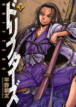 画像をギャラリービューアに読み込む, #平野耕太 #ドリフターズ７ :9784785974978
