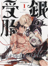 画像をギャラリービューアに読み込む, #吉山航平 #銀の受胎１

