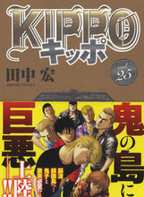 画像をギャラリービューアに読み込む, #田中宏 #ＫＩＰＰＯ２５

