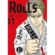 ＃カズ・ヤンセ ＃ＲＯＬＬＳ　１ ｶｽﾞﾔﾝｾ ●少年画報社 :9784785981983