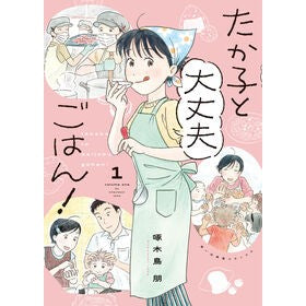 ＃啄木鳥朋 ｷﾂﾂｷﾄﾓ ●少年画報社 :9784785982744