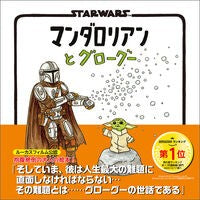 ＃ジェフリー・ブラウン ｼﾞｴﾌﾘ-ﾌﾞﾗｳﾝ ●実務教育出版 :9784788909427