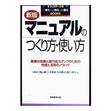 画像をギャラリービューアに読み込む, マニュアルのつくり方・使い方　新版
