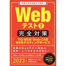 画像をギャラリービューアに読み込む, ’２３　Ｗｅｂテスト　　　２　完全対策

