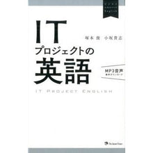 画像をギャラリービューアに読み込む, ＩＴプロジェクトの英語
