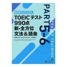 画像をギャラリービューアに読み込む, ＴＯＥＩＣテスト９９０点新・全方位文法＆
