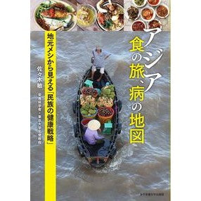 ＃佐々木敏 : ササキサトシ : ●女子栄養大学出版部 : Sasaki Satoshi : 9784789554671