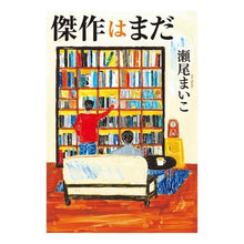 画像をギャラリービューアに読み込む, 傑作はまだ
