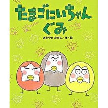 画像をギャラリービューアに読み込む, たまごにいちゃんぐみ
