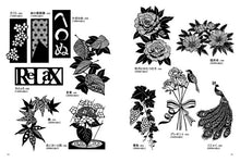 画像をギャラリービューアに読み込む, メール便送料無料SEITOUSHA 西東社 塗り絵 ･ 自律神経が整う美しい切り絵 花と動物 ぬりえ ぬり絵 介護 ﾃﾞｨｽﾞﾆｰ 鳥 花 風景 ふるさと  ｽｹｼﾞｭｰﾙ帳 手帳のﾀｲﾑｷｰﾊﾟｰ :9784791627387

